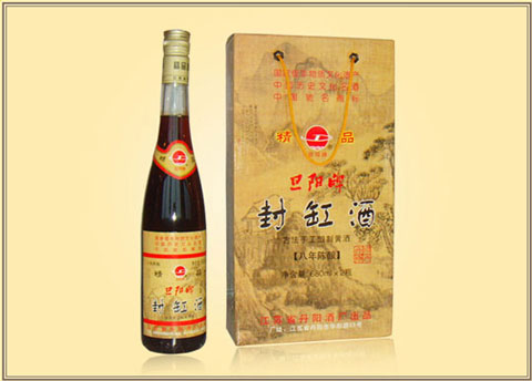 八年手工精品封缸酒